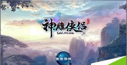 拯救树精灵
