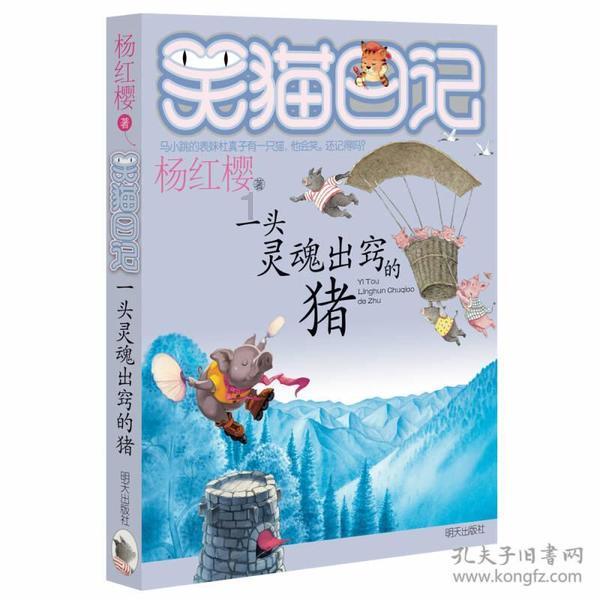 电子科技检测报告报告羊绒，广东省检测报告公司登记检测报告费用？