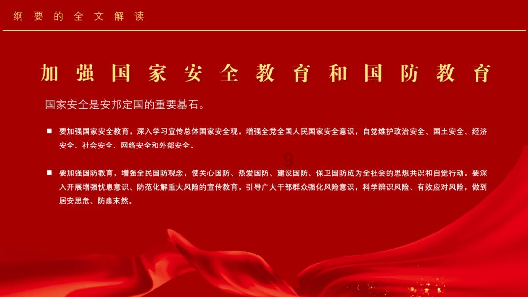黄州区2023年固定资产投资额再创新高