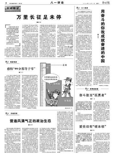 杨超越新剧尺度破表，央视都忍不住1.5轮抢播