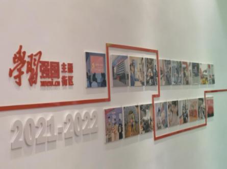 奇异人生2